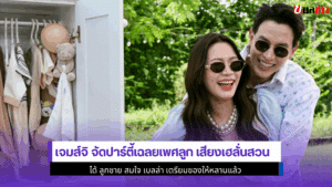 เจมส์จิ