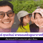 เวียร์ ศุกลวัฒน์