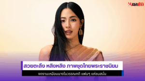 หลิงหลิง