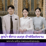 ลูกน้ำ