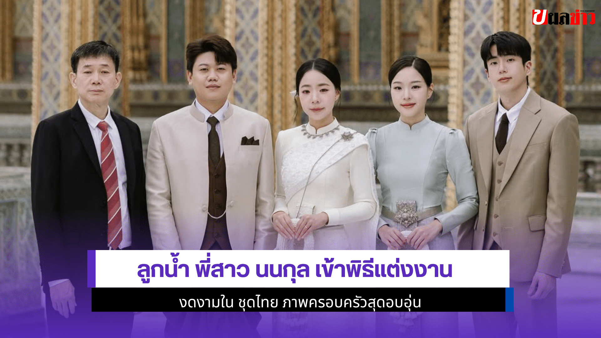 ลูกน้ำ