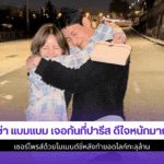 ลิซ่า แบมแบม