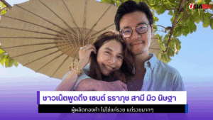 เซนต์ ธราภุช