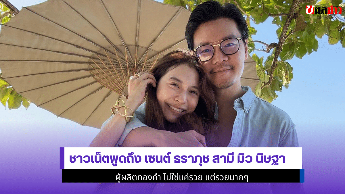 เซนต์ ธราภุช
