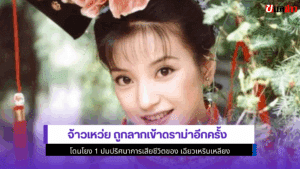 จ้าวเหว่ย