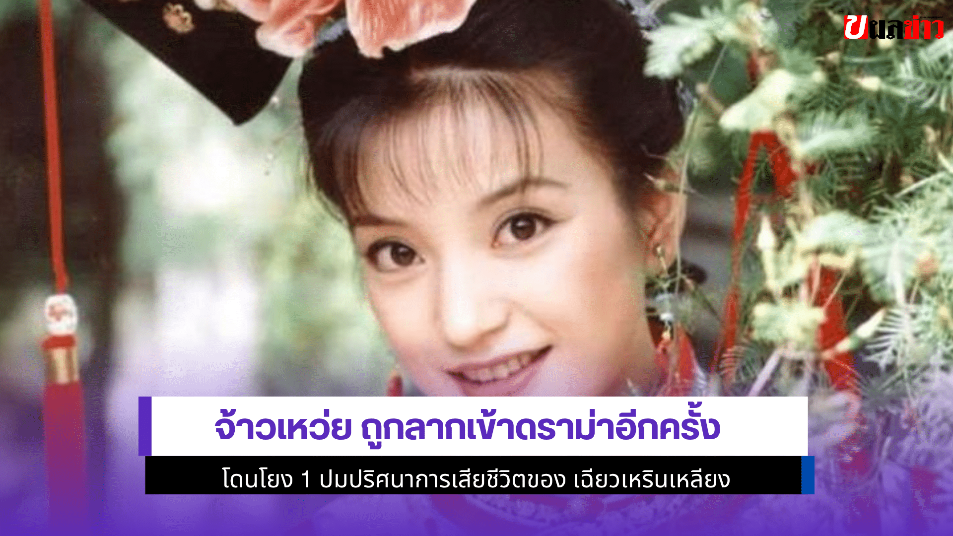 จ้าวเหว่ย