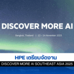 HPE Discover More AI