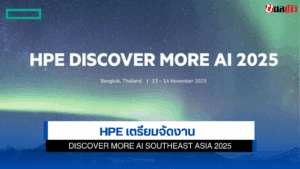 HPE Discover More AI