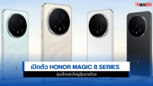 HONOR Magic 8