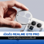 realme GT8 Pro