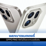 OPPO Find X9