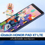 HONOR Pad X7