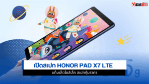 HONOR Pad X7