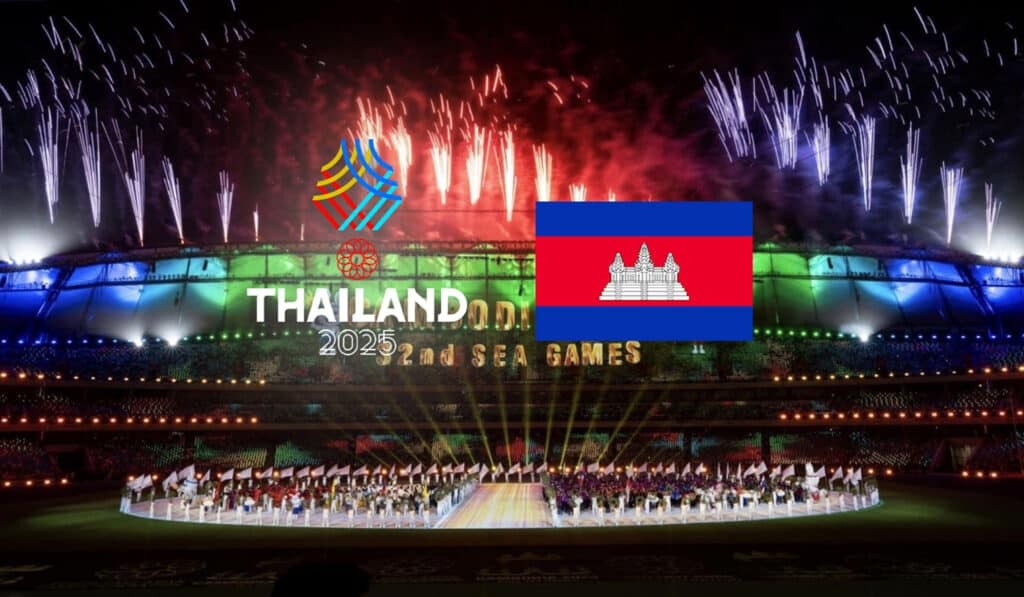 ซีเกมส์ ครั้งที่ 33