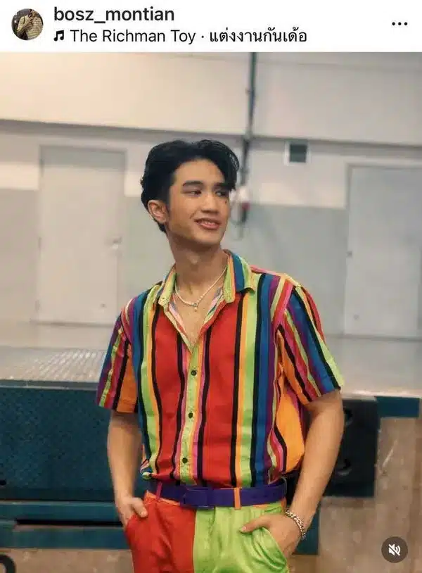 ไฮโซน้ำหวาน