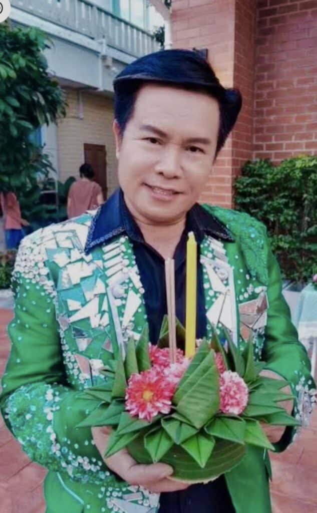 มนต์สิทธิ์ คำสร้อย