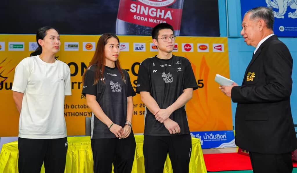 ซีเกมส์ 2025