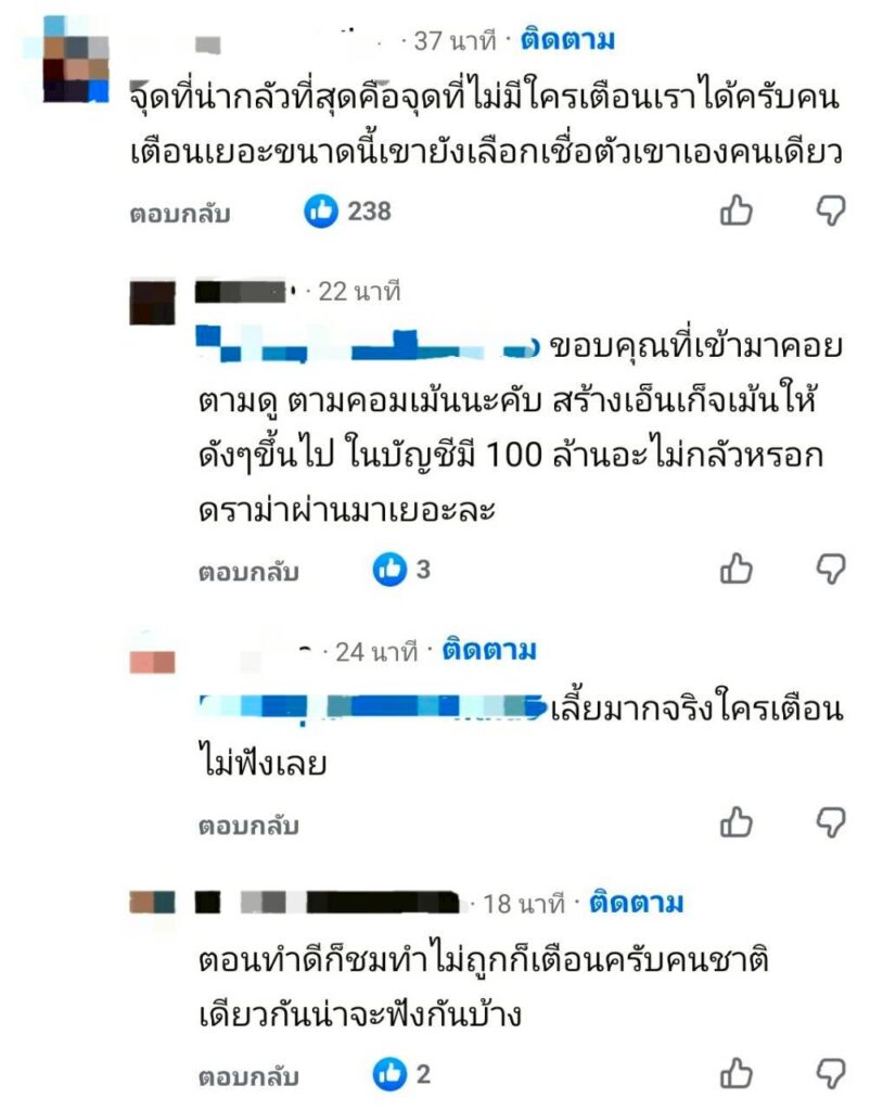 แจ็กแปปโฮ