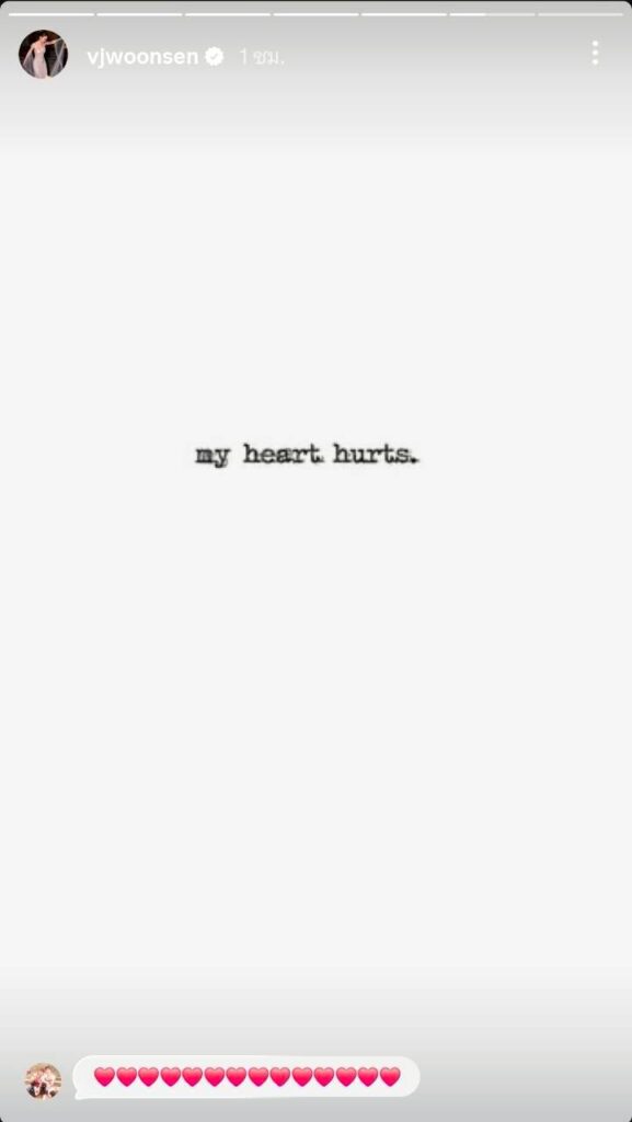 วุ้นเส้น แอน