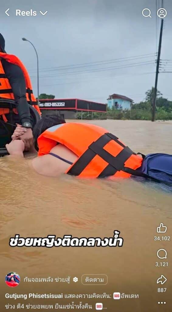 กัน จอมพลัง