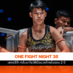 ONE Fight Night 38
