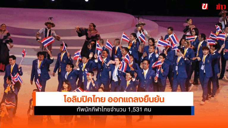 SEA Games 2025