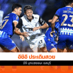 Thai League 1