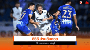 Thai League 1
