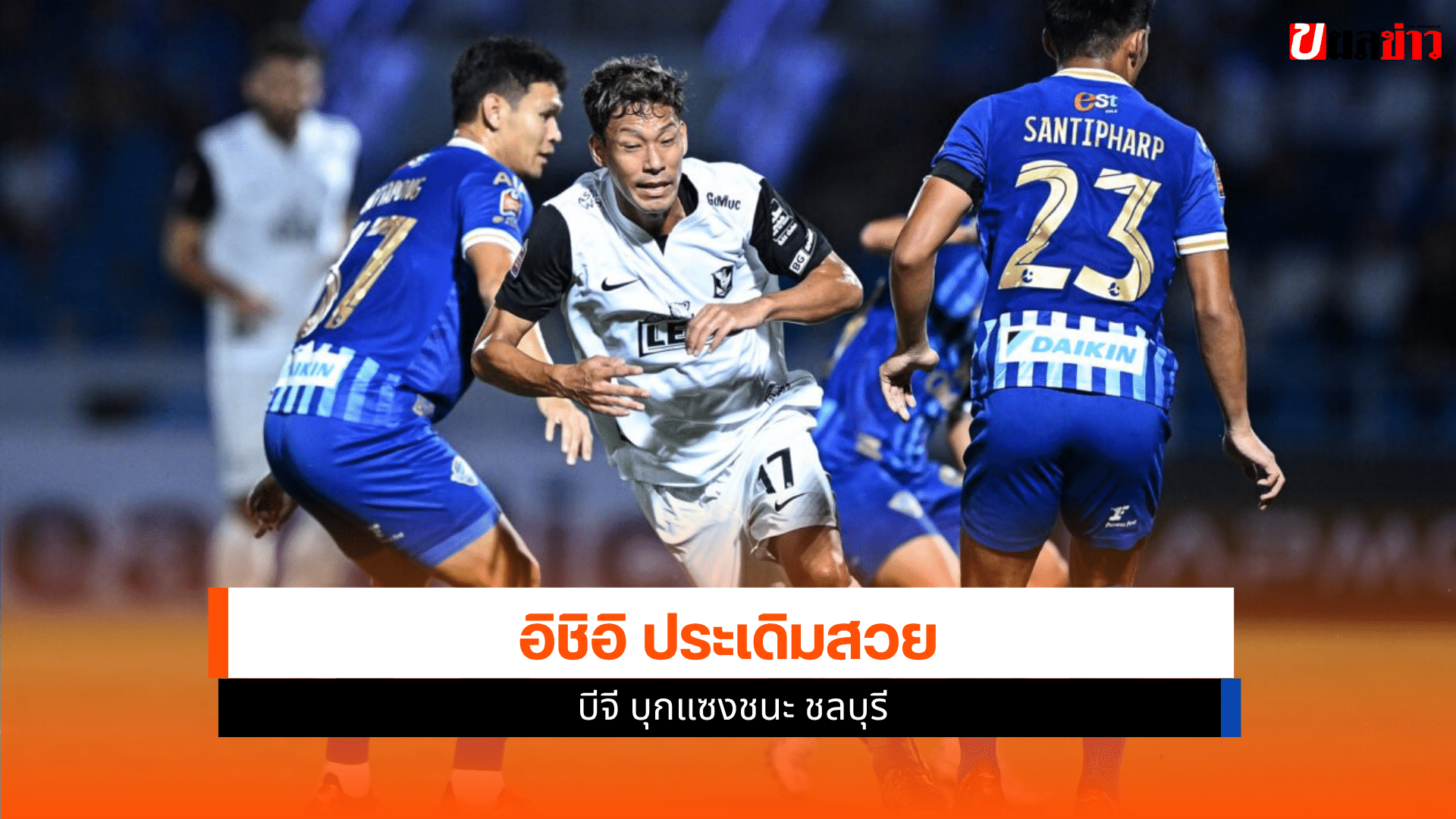 Thai League 1