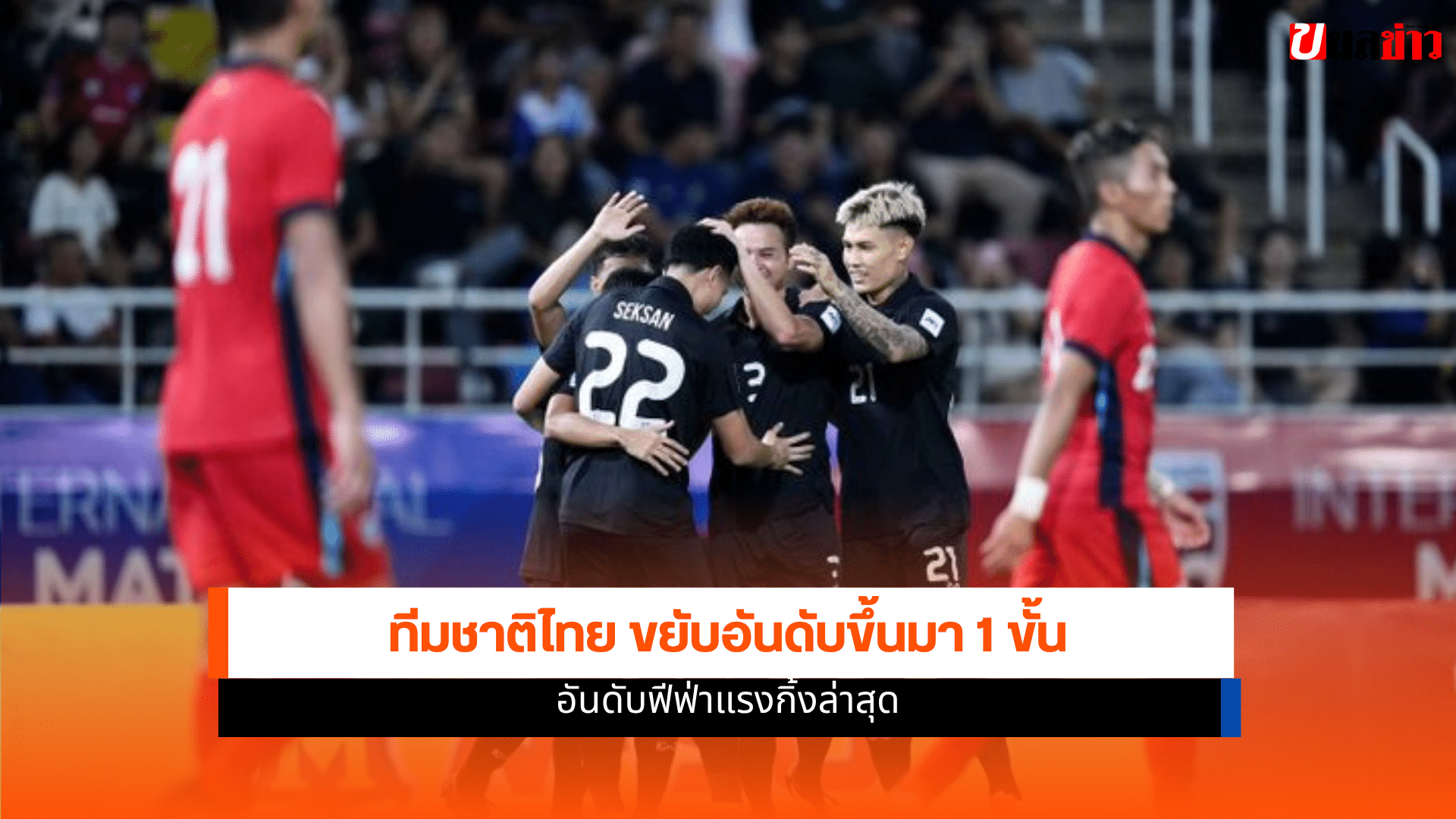 ช้างศึก