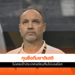 ทีมชาติเฮติ