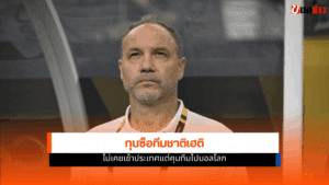 ทีมชาติเฮติ