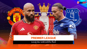 Premier League