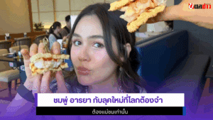 Araya
