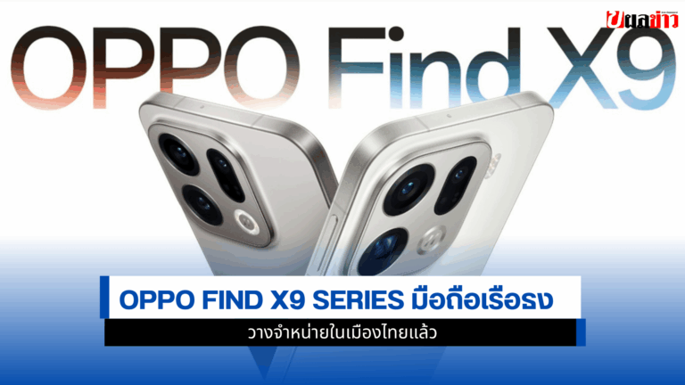 OPPO Find X9