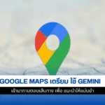 Google Maps