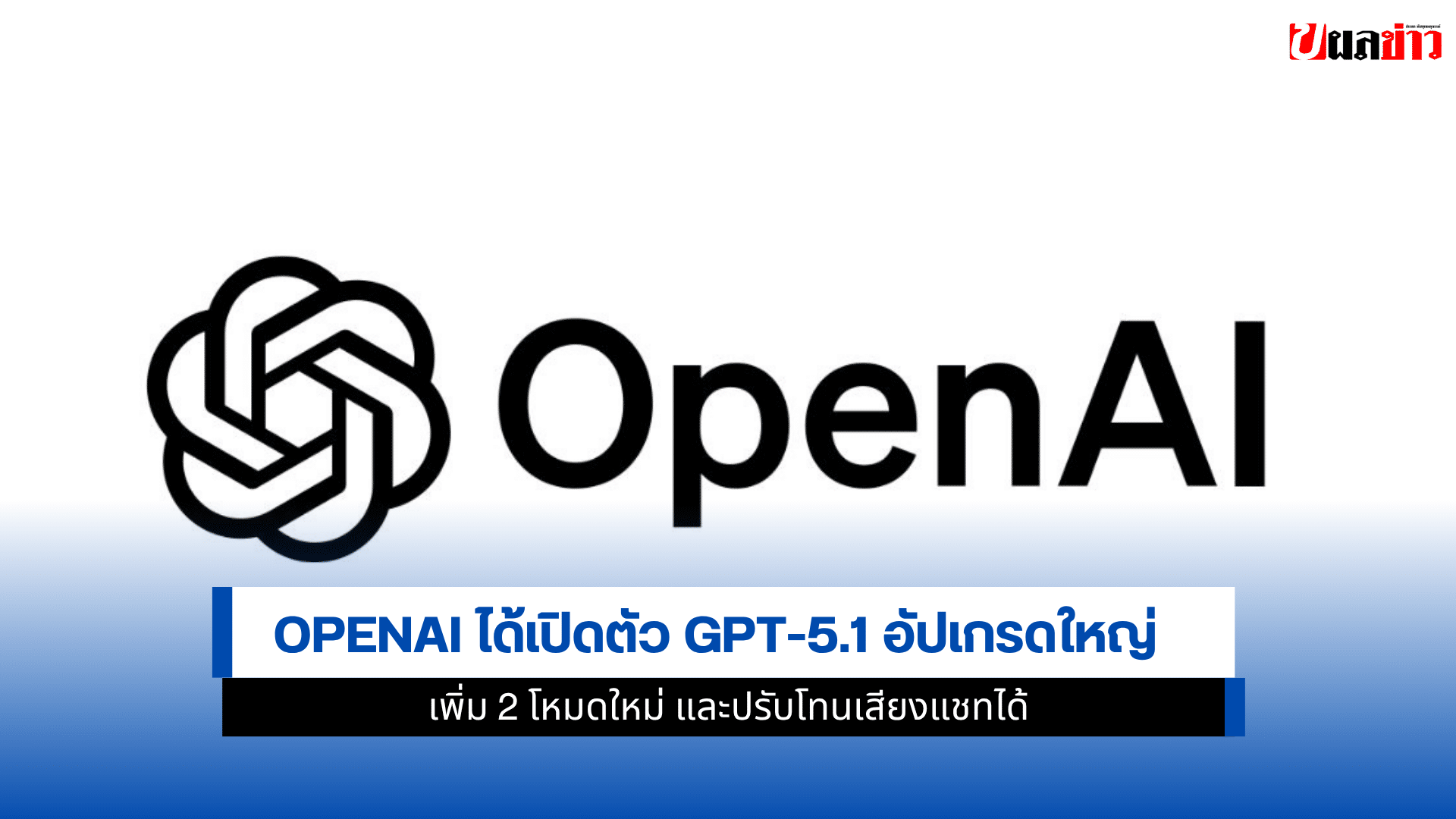 OpenAI