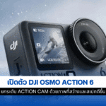 DJI Osmo Action 6