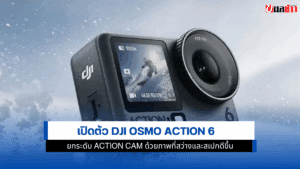 DJI Osmo Action 6