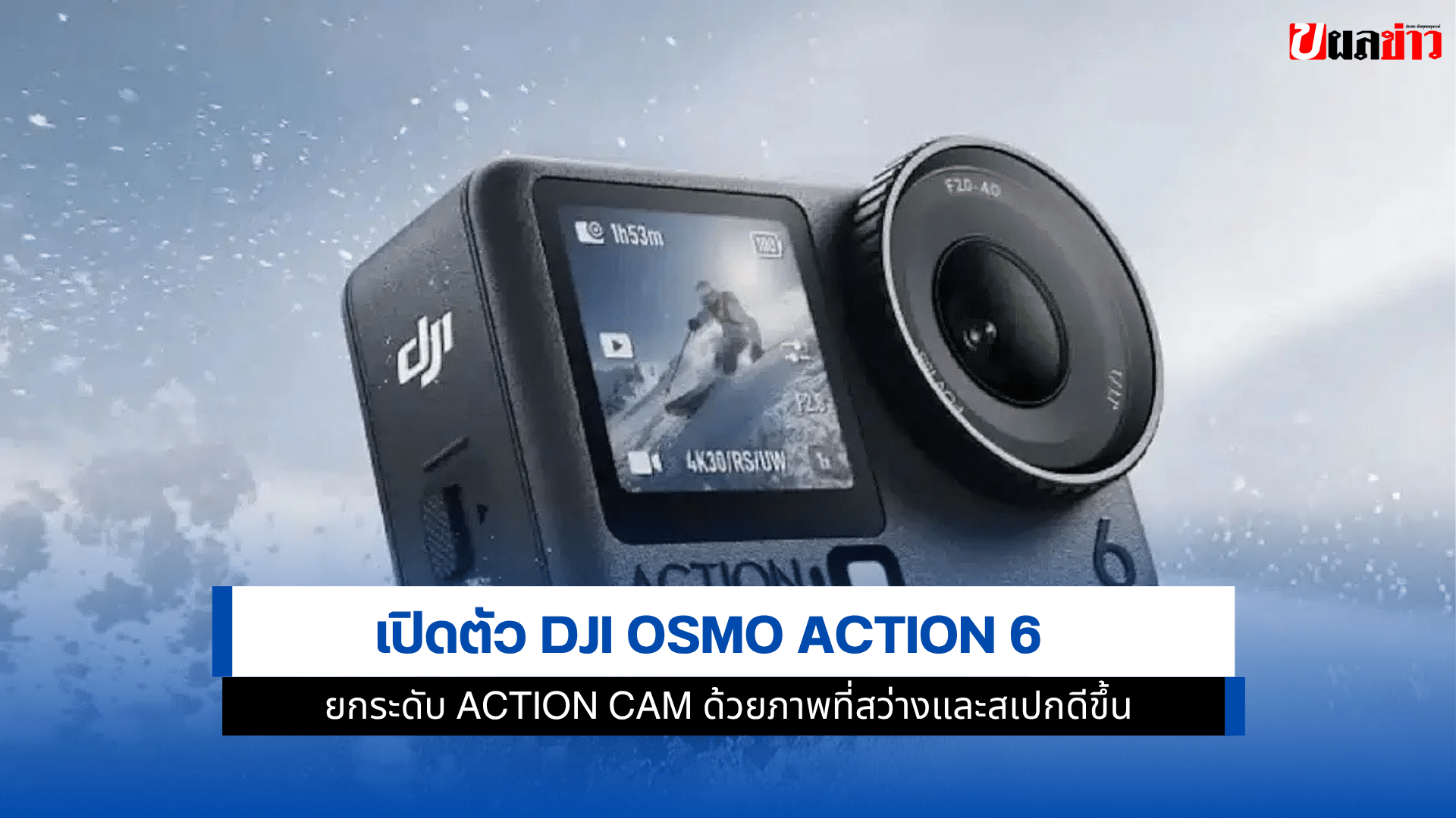 DJI Osmo Action 6