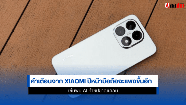 Xiaomi