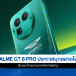 realme GT 8 Pro