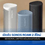 Sonos Roam2