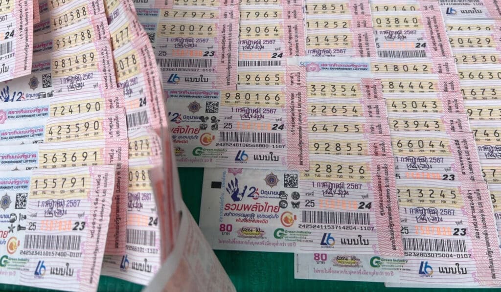 หวยแม่จำเนียร