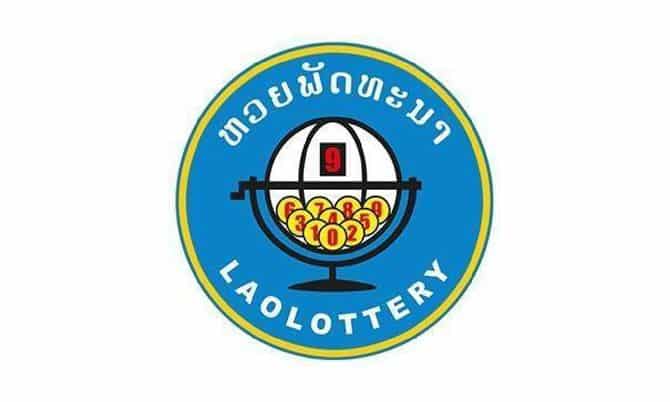 สถิติหวยลาววันศุกร์