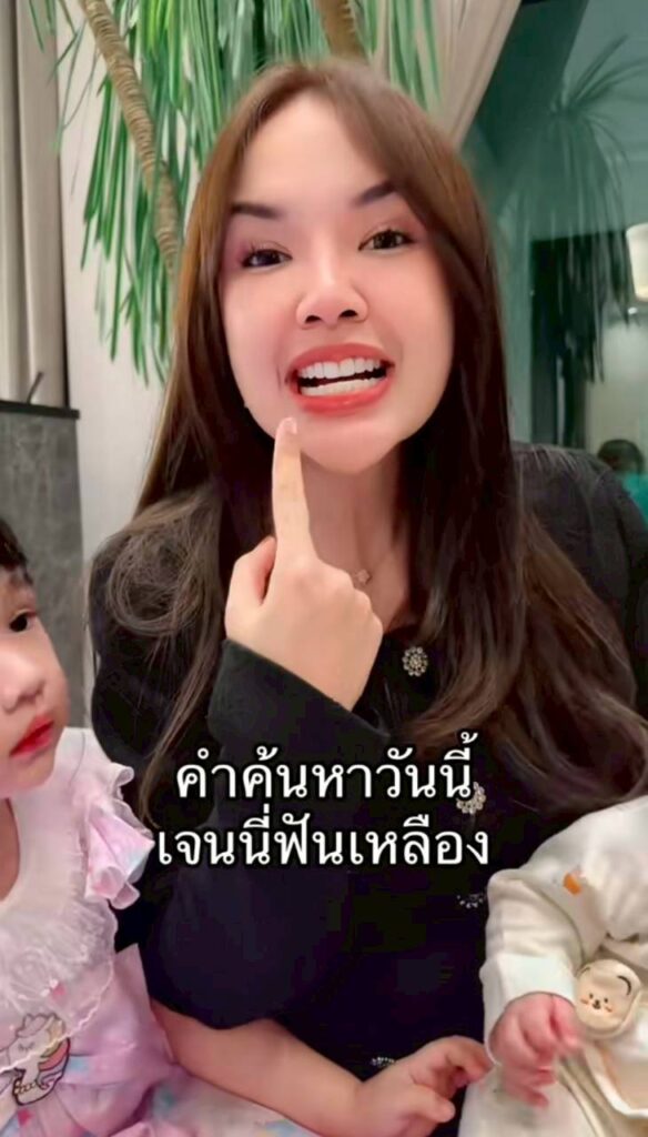 Jenny