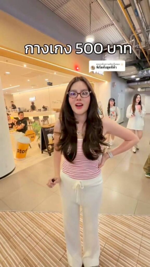 Dew Arisara