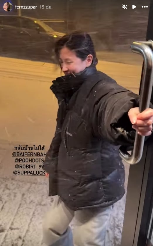 Baifern