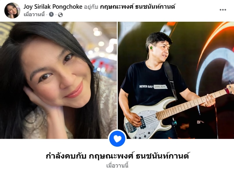 Joy Sirilak