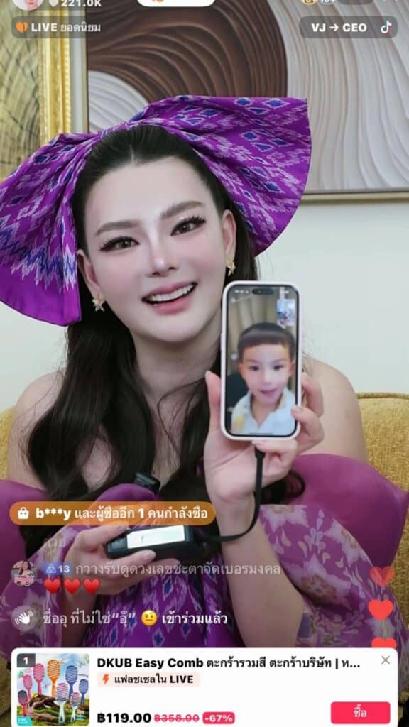 Dew Arisara